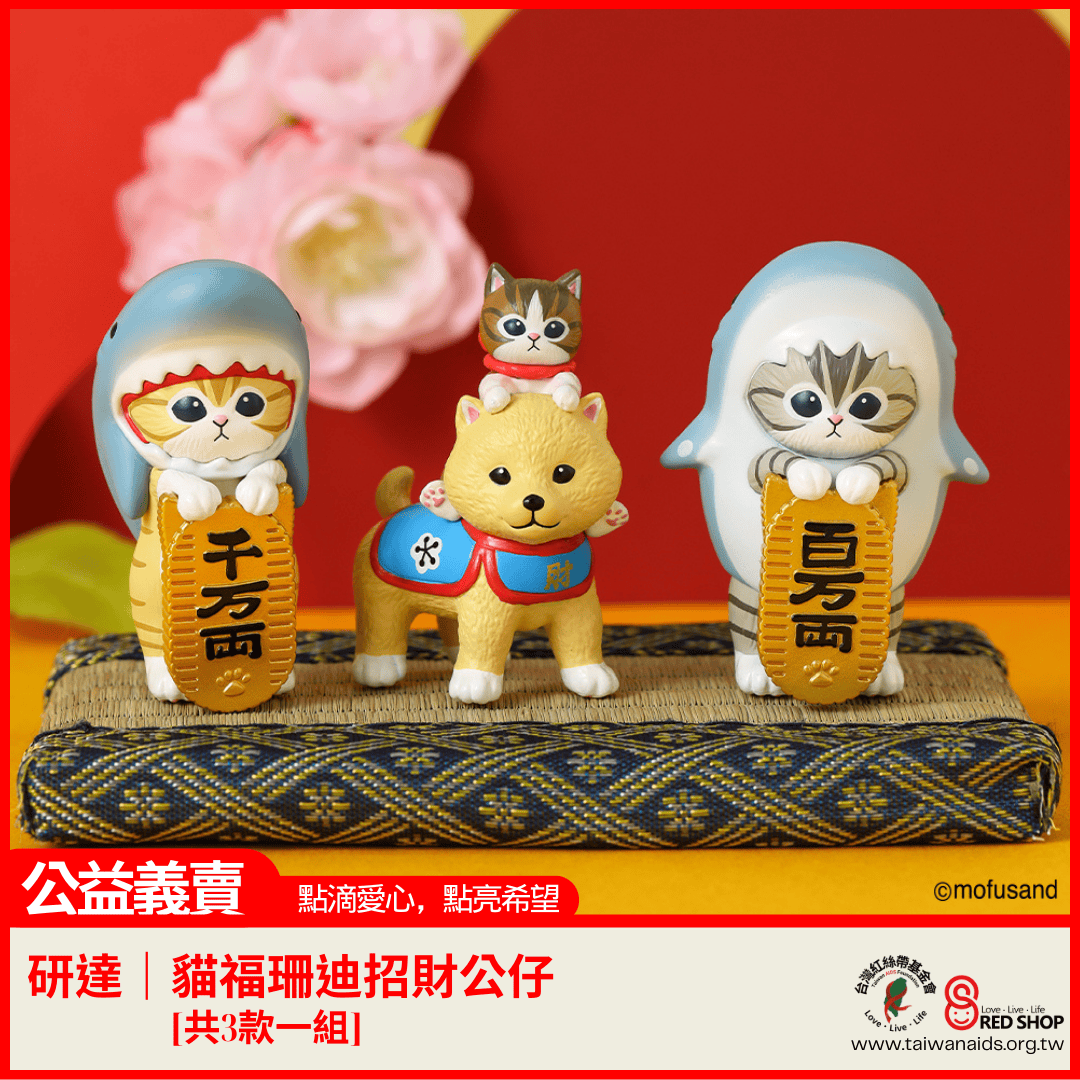 研達｜貓福珊迪招財公仔[金小判鯊魚貓、金小判鯨鯊貓](標題圖檔)